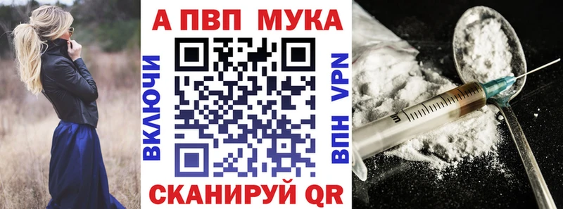 Alpha-PVP кристаллы  дарнет шоп  hydra как войти  Харовск 