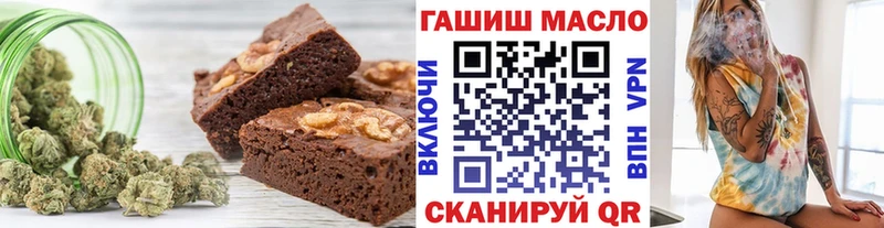 Canna-Cookies марихуана  Харовск 