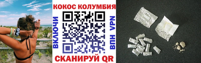 Кокаин 98%  blacksprut онион  Харовск 