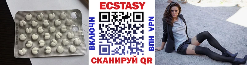 Ecstasy 280мг  Харовск 