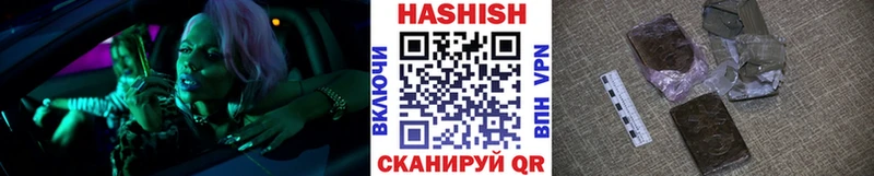 ГАШИШ 40% ТГК  кракен вход  Харовск 