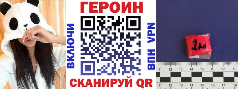 ОМГ ОМГ рабочий сайт  Харовск  Героин афганец  купить наркотик 
