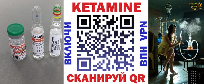 Кетамин ketamine  магазин    Харовск 