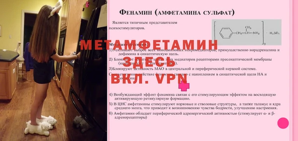 спиды Новодвинск