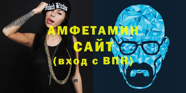гашишное масло Новозыбков
