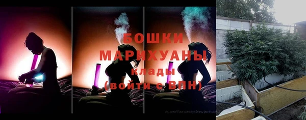 герыч Новокубанск