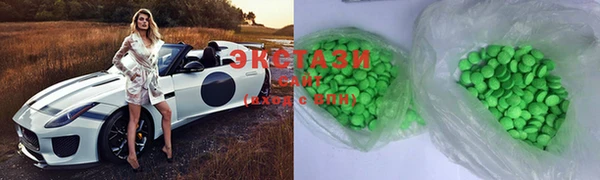 гашишное масло Новозыбков