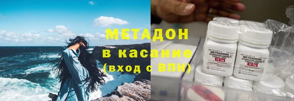 гашишное масло Новозыбков