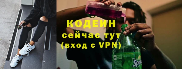 гашишное масло Новозыбков