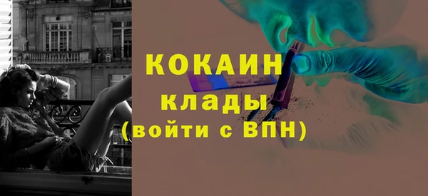 герыч Новокубанск