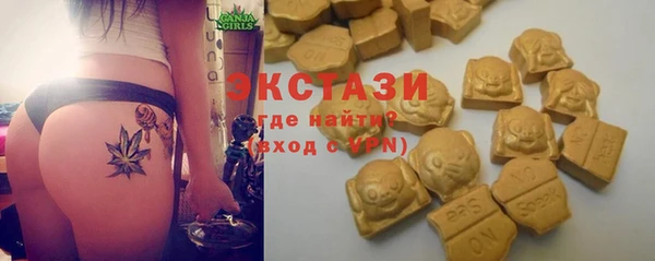 гашишное масло Новозыбков