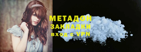 герыч Новокубанск