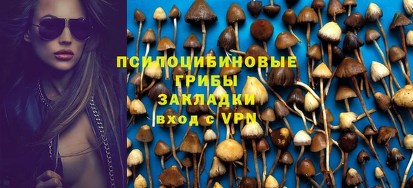 гашишное масло Новозыбков