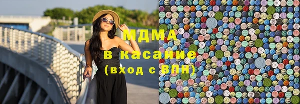 герыч Новокубанск