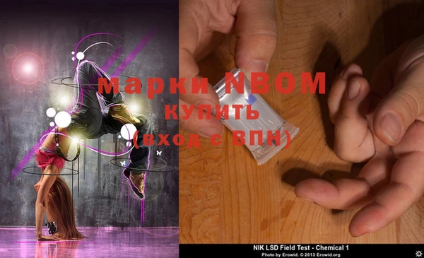 гашишное масло Новозыбков