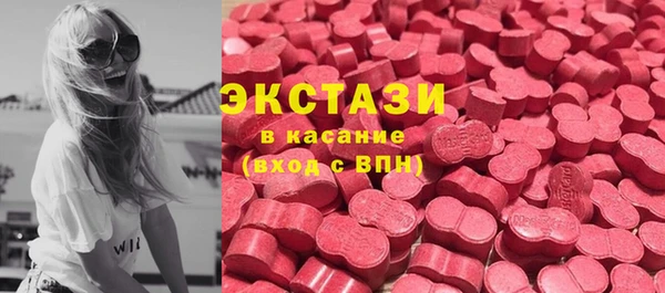 гашишное масло Новозыбков