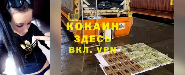 гашишное масло Новозыбков