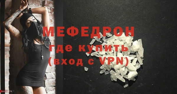 герыч Новокубанск