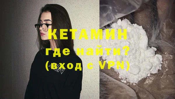 гашишное масло Новозыбков