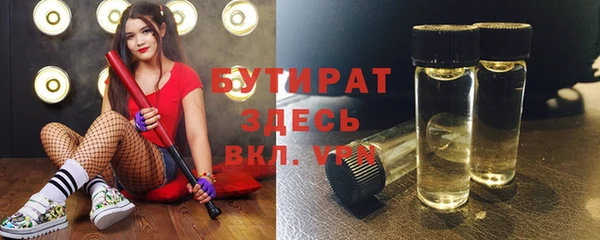 герыч Новокубанск