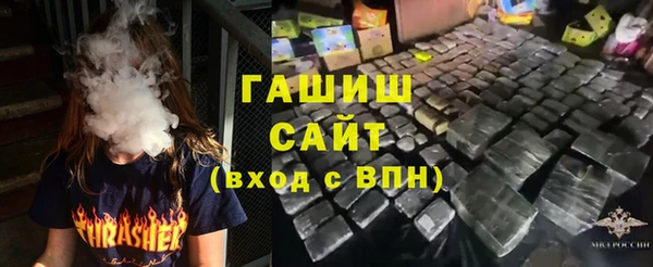 амфетамин Нефтегорск