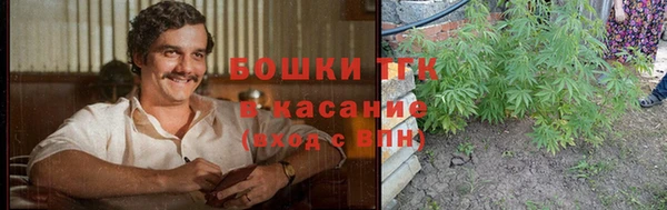 герыч Новокубанск