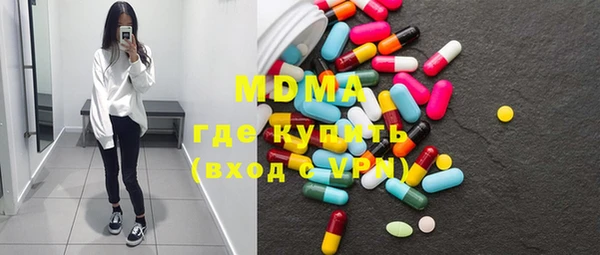 гашишное масло Новозыбков