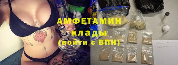гашишное масло Новозыбков