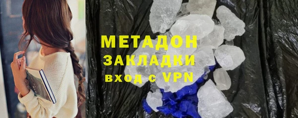 герыч Новокубанск