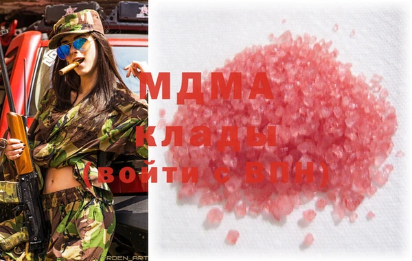 гашишное масло Новозыбков