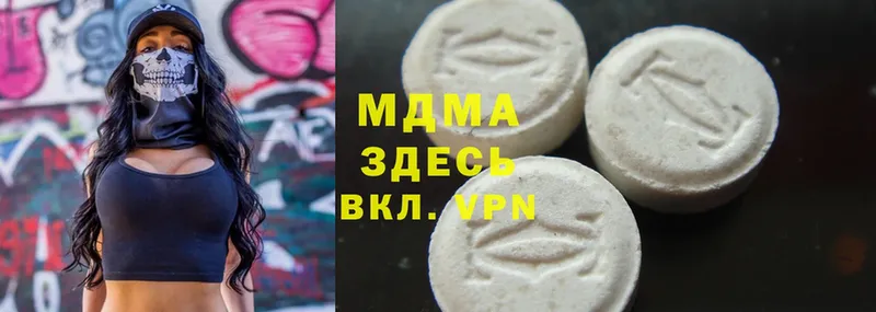 MDMA молли  цена   Харовск 