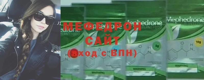 наркота  Харовск  МЕФ mephedrone 