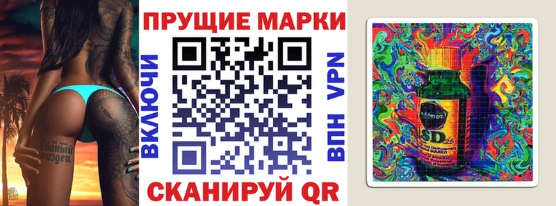 Марки 25I-NBOMe 1,8мг  наркота  это наркотические препараты  Харовск 