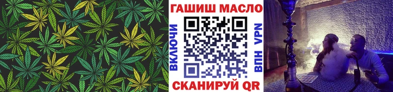 ТГК гашишное масло  где купить наркоту  Харовск 