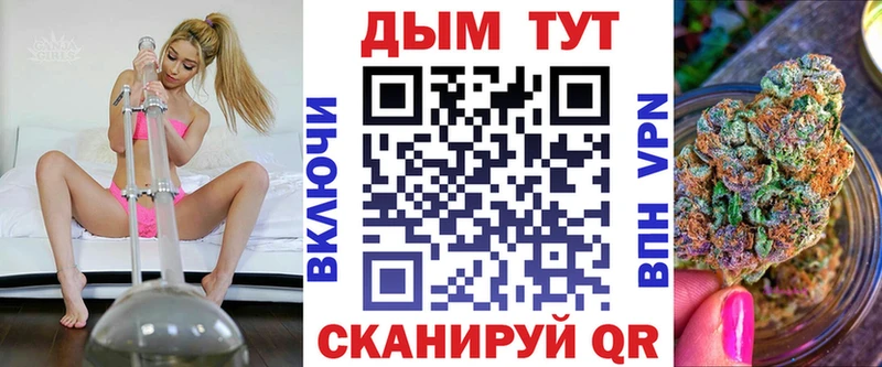 Конопля AK-47  Харовск 